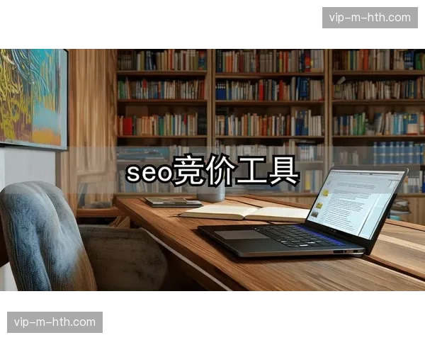 自动化竞价插件 正在激活赛事空窗期的闲置资源位